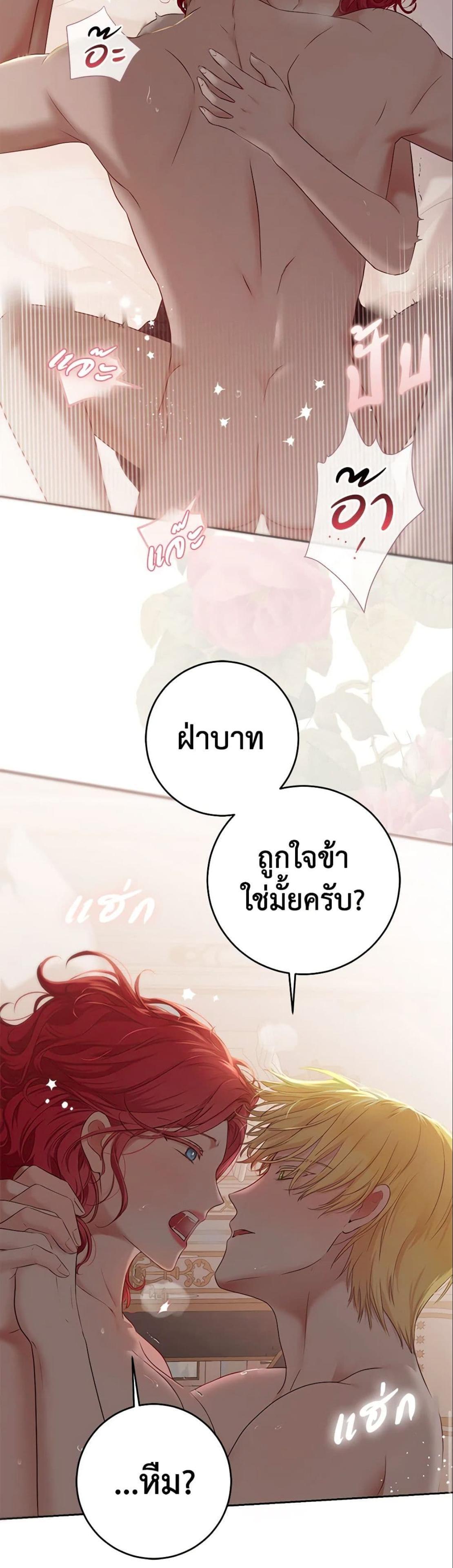 Manga-lc-com อ่านมังงะ อ่านการ์ตูน ออนไลน์ ฟรี I Fell into a Reverse Harem Game! ตอนที่ 1 2 3 4 5 6 7 8 9 10 11 12 13 14 ฟรี ไม่มีโฆษณา Manga-lc - อ่าน มังงะ อ่าน การ์ตูน ออนไลน์ อ่านมังงะ ฟรี