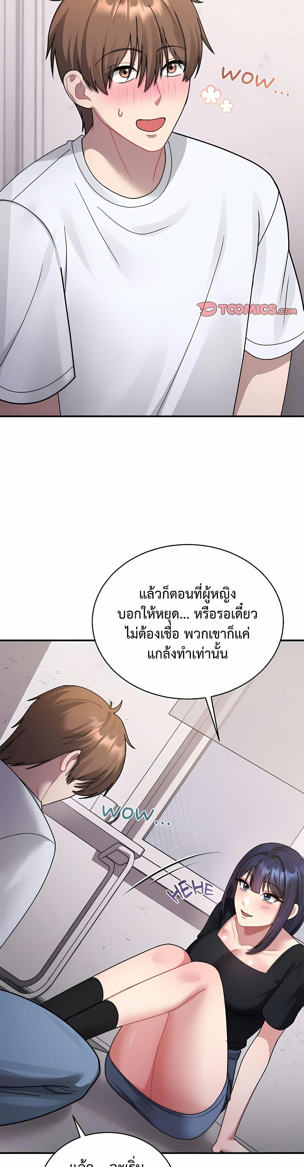 Doujin-Lc- อ่าน โดจิน มังฮวา เกาหลี ญี่ปุ่น จีน แปลไทย Who Cares if it’s ตอนที่ 1 2 3 4 5 6 7 8 9 10 11 12 13 14 ฟรี ไม่มีโฆษณา อ่าน โดจิน Manhwa เกาหลี ญี่ปุ่น จีน เรามีครบ คัดมาให้เน้นๆ โดจิน 18+ รับประกันความฟินโดย  Doujin Lc