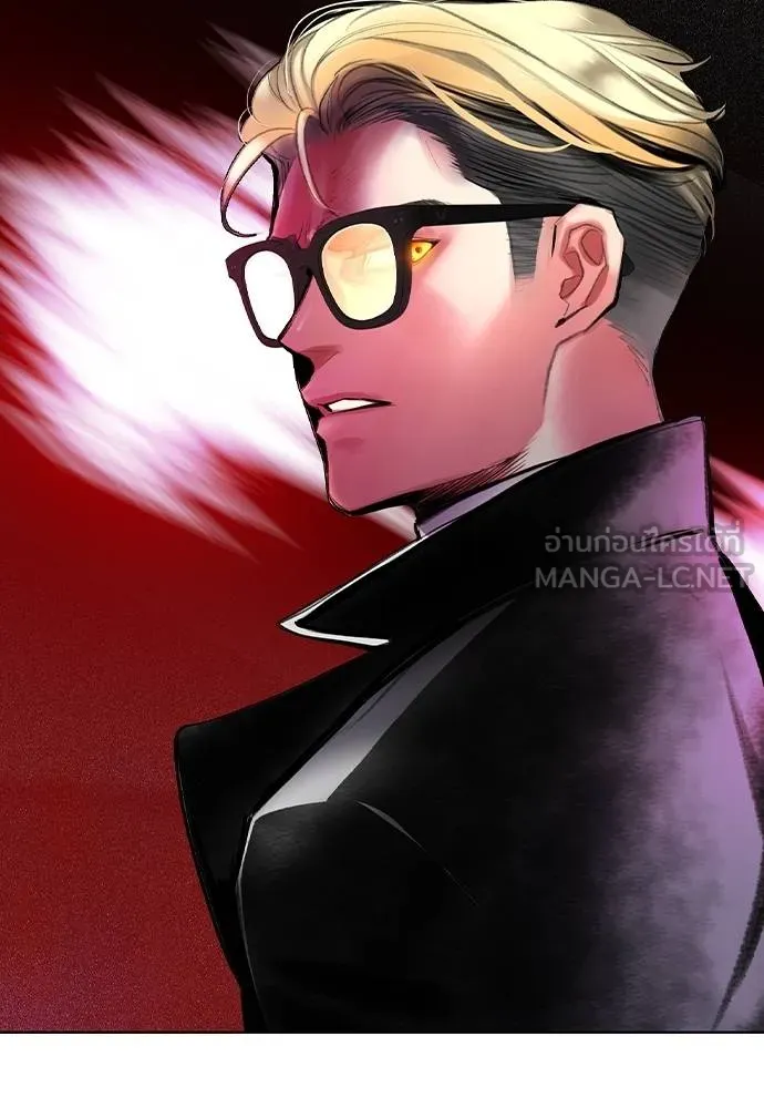 Jungle Juice ตอนที่ 122 รูปที่ 105