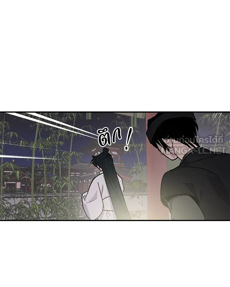 ข้าต้องไม่ใช่พระชายา ตอนที่ 3 รูปที่ 90