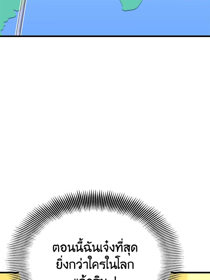 Doujin-Lc- อ่าน โดจิน มังฮวา เกาหลี ญี่ปุ่น จีน แปลไทย เนโครแมนเซอร์แห่งสถานีโซล ตอนที่ 1 2 3 4 5 6 7 8 9 10 11 12 13 14 ฟรี ไม่มีโฆษณา อ่าน โดจิน Manhwa เกาหลี ญี่ปุ่น จีน เรามีครบ คัดมาให้เน้นๆ โดจิน 18+ รับประกันความฟินโดย  Doujin Lc