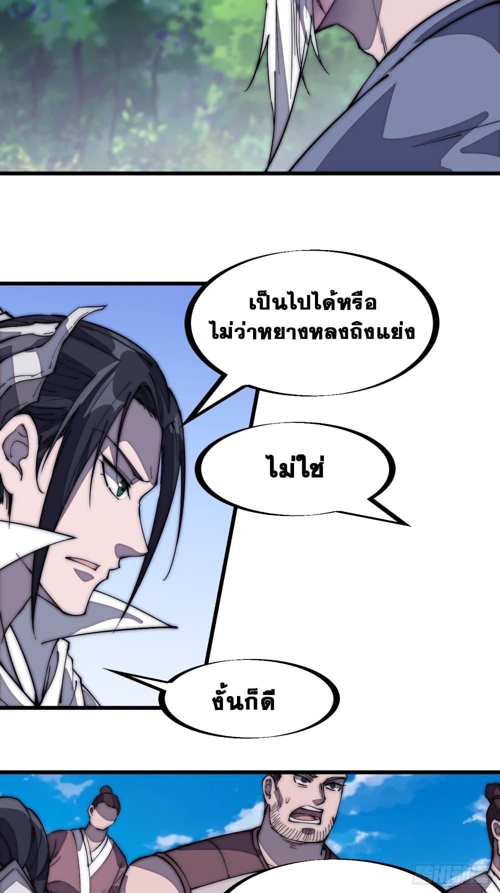 Manga-lc-com อ่านมังงะ อ่านการ์ตูน ออนไลน์ ฟรี It Starts With A Mountain ตอนที่ 1 2 3 4 5 6 7 8 9 10 11 12 13 14 ฟรี ไม่มีโฆษณา Manga-lc - อ่าน มังงะ อ่าน การ์ตูน ออนไลน์ อ่านมังงะ ฟรี