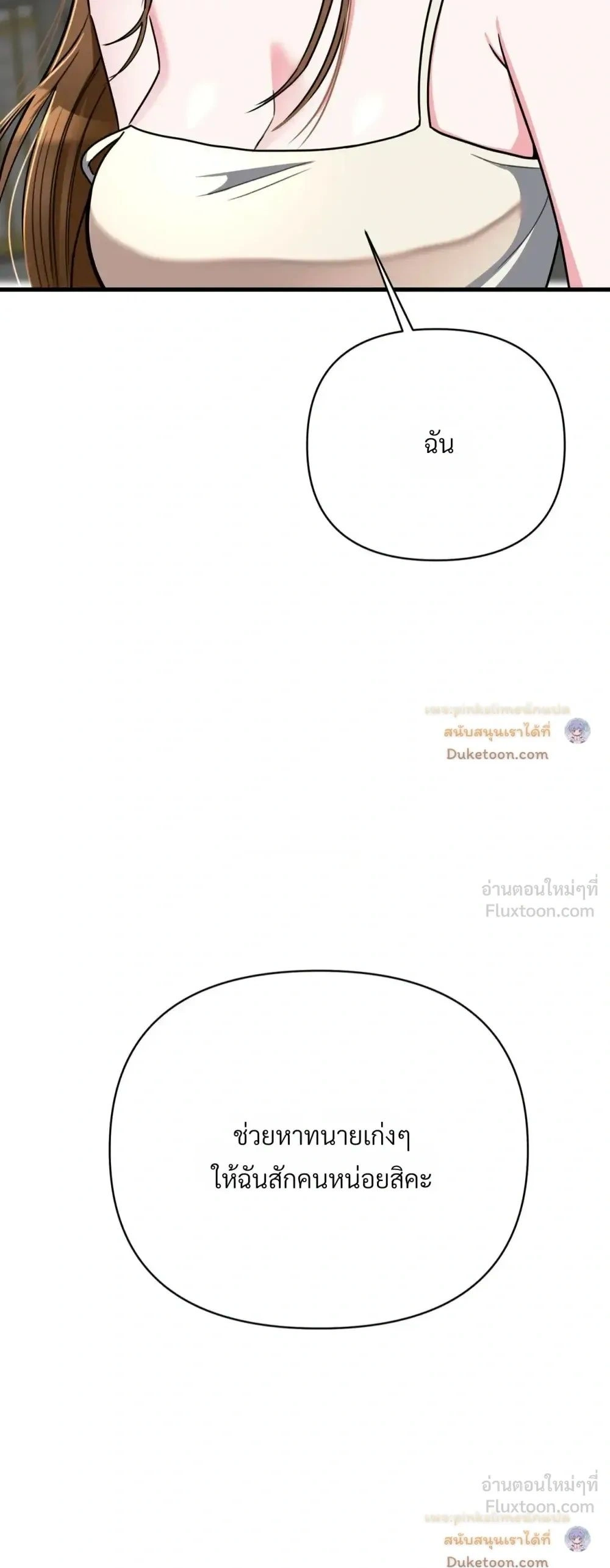 Doujin-Lc- อ่าน โดจิน มังฮวา เกาหลี ญี่ปุ่น จีน แปลไทย A Woman Obsessed with Uniforms ผู้หญิงที่คลั่งไคล้เครื่องแบบ ตอนที่ 1 2 3 4 5 6 7 8 9 10 11 12 13 14 ฟรี ไม่มีโฆษณา อ่าน โดจิน Manhwa เกาหลี ญี่ปุ่น จีน เรามีครบ คัดมาให้เน้นๆ โดจิน 18+ รับประกันความฟินโดย  Doujin Lc