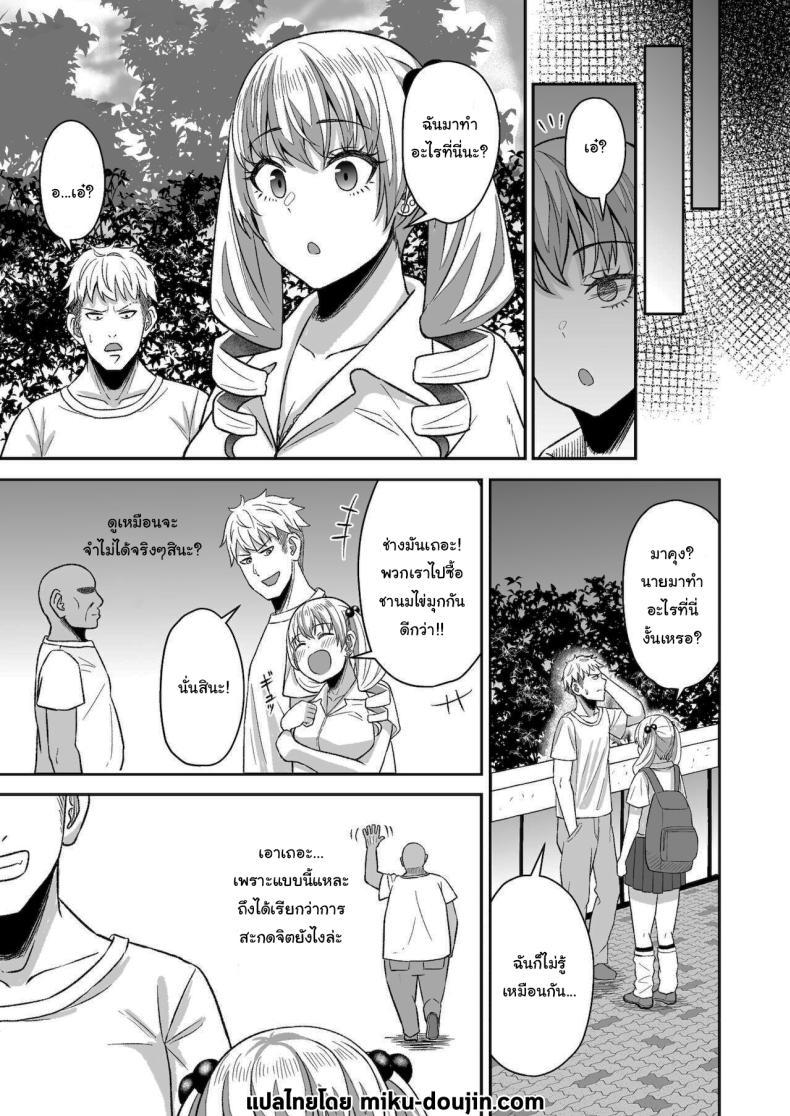 Doujin-Lc- อ่าน โดจิน มังฮวา เกาหลี ญี่ปุ่น จีน แปลไทย ชาเลนจ์สะกดจิต [Toufu Insider] Saimin Appli Challenge Hypnosis App Challenge ตอนที่ 1 2 3 4 5 6 7 8 9 10 11 12 13 14 ฟรี ไม่มีโฆษณา อ่าน โดจิน Manhwa เกาหลี ญี่ปุ่น จีน เรามีครบ คัดมาให้เน้นๆ โดจิน 18+ รับประกันความฟินโดย  Doujin Lc