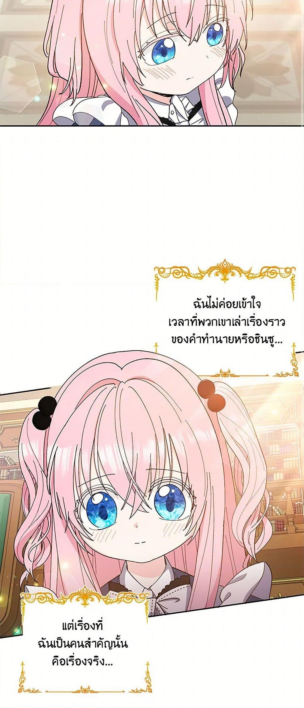 Manga-lc-com อ่านมังงะ อ่านการ์ตูน ออนไลน์ ฟรี Our Little Empress ตอนที่ 1 2 3 4 5 6 7 8 9 10 11 12 13 14 ฟรี ไม่มีโฆษณา Manga-lc - อ่าน มังงะ อ่าน การ์ตูน ออนไลน์ อ่านมังงะ ฟรี
