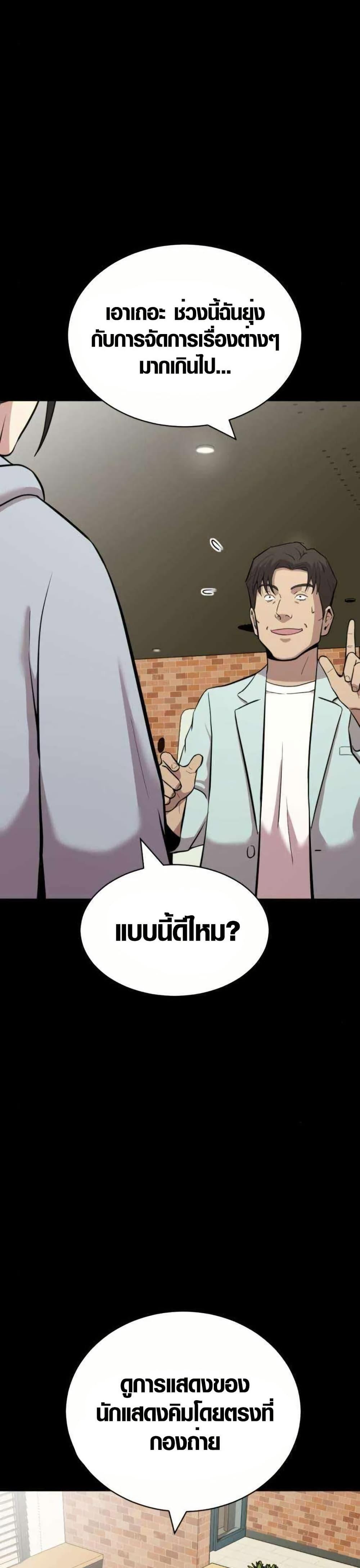 Manga-lc-com อ่านมังงะ อ่านการ์ตูน ออนไลน์ ฟรี The Possessed Prodigy Actor ตอนที่ 1 2 3 4 5 6 7 8 9 10 11 12 13 14 ฟรี ไม่มีโฆษณา Manga-lc - อ่าน มังงะ อ่าน การ์ตูน ออนไลน์ อ่านมังงะ ฟรี