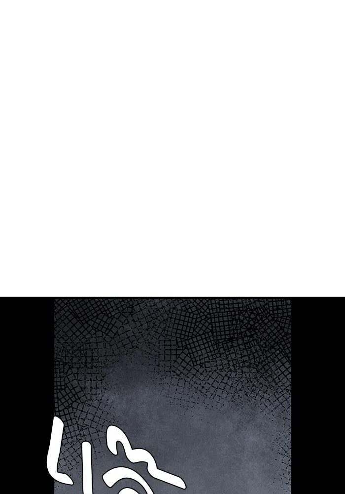 หนึ่งก้าวสู่เจ้ามาร ตอนที่ 56 ราชา (14) รูปที่ 37