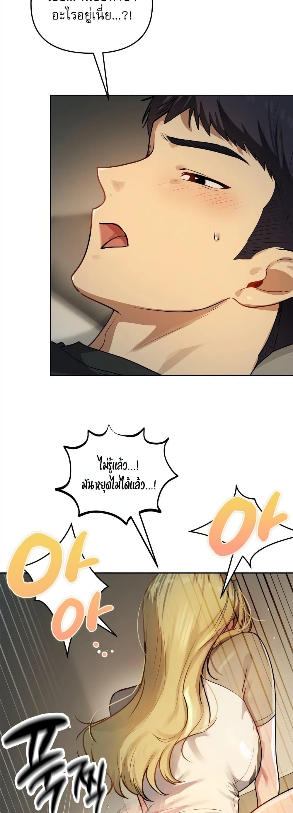 Doujin-Lc- อ่าน โดจิน มังฮวา เกาหลี ญี่ปุ่น จีน แปลไทย The Professor's ตอนที่ 1 2 3 4 5 6 7 8 9 10 11 12 13 14 ฟรี ไม่มีโฆษณา อ่าน โดจิน Manhwa เกาหลี ญี่ปุ่น จีน เรามีครบ คัดมาให้เน้นๆ โดจิน 18+ รับประกันความฟินโดย  Doujin Lc