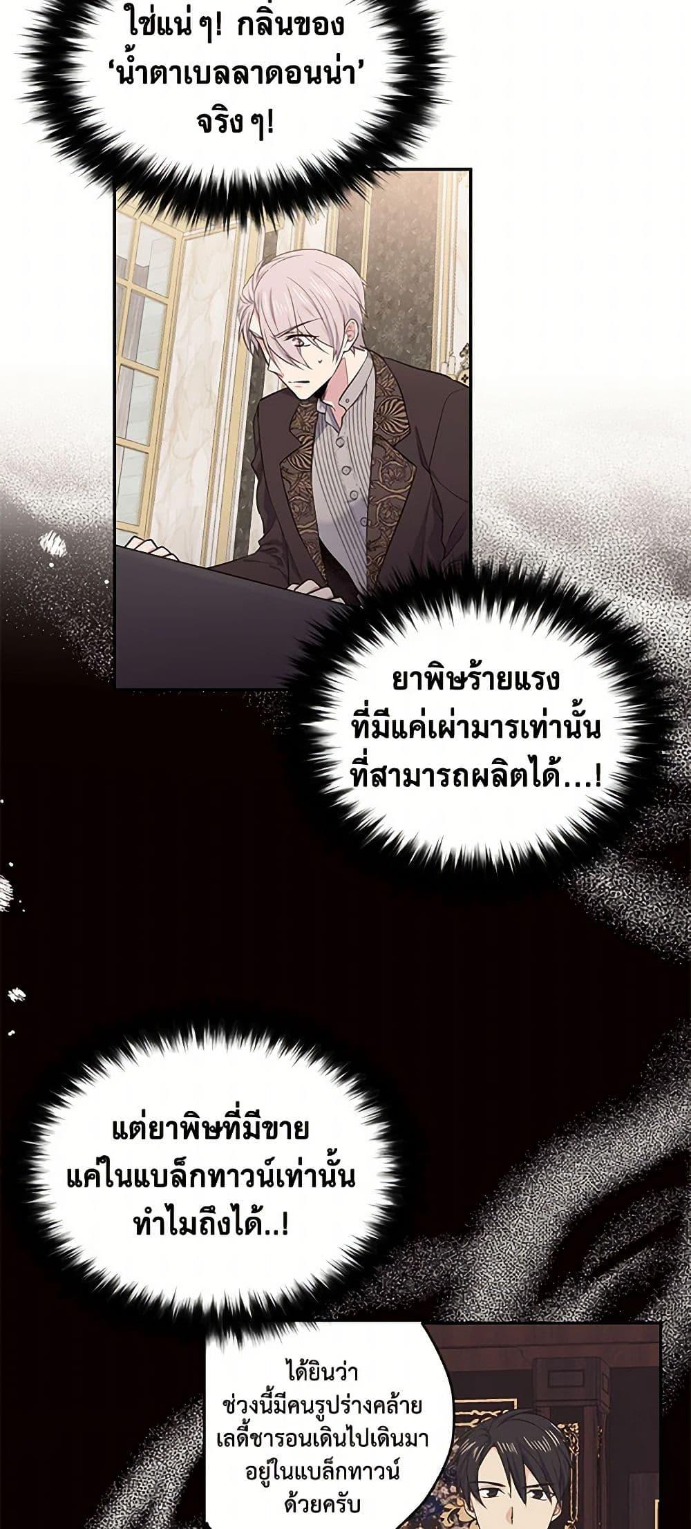 Manga-lc-com อ่านมังงะ อ่านการ์ตูน ออนไลน์ ฟรี My Goal is to Live a Long ตอนที่ 1 2 3 4 5 6 7 8 9 10 11 12 13 14 ฟรี ไม่มีโฆษณา Manga-lc - อ่าน มังงะ อ่าน การ์ตูน ออนไลน์ อ่านมังงะ ฟรี