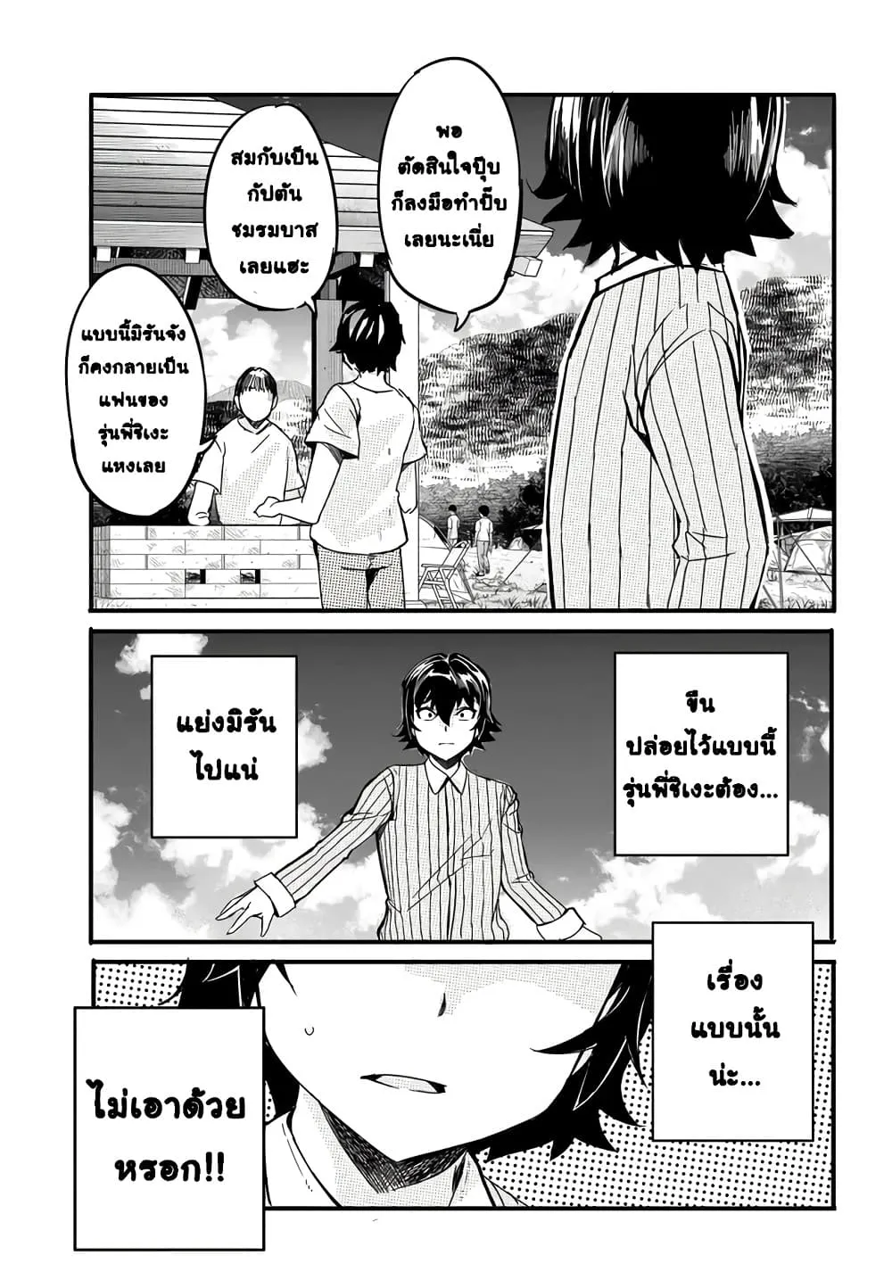 Manga-lc-com อ่านมังงะ อ่านการ์ตูน ออนไลน์ ฟรี Aru Hi Totsuzen Gal no Iinazuke ga Dekita ตอนที่ 1 2 3 4 5 6 7 8 9 10 11 12 13 14 ฟรี ไม่มีโฆษณา Manga-lc - อ่าน มังงะ อ่าน การ์ตูน ออนไลน์ อ่านมังงะ ฟรี