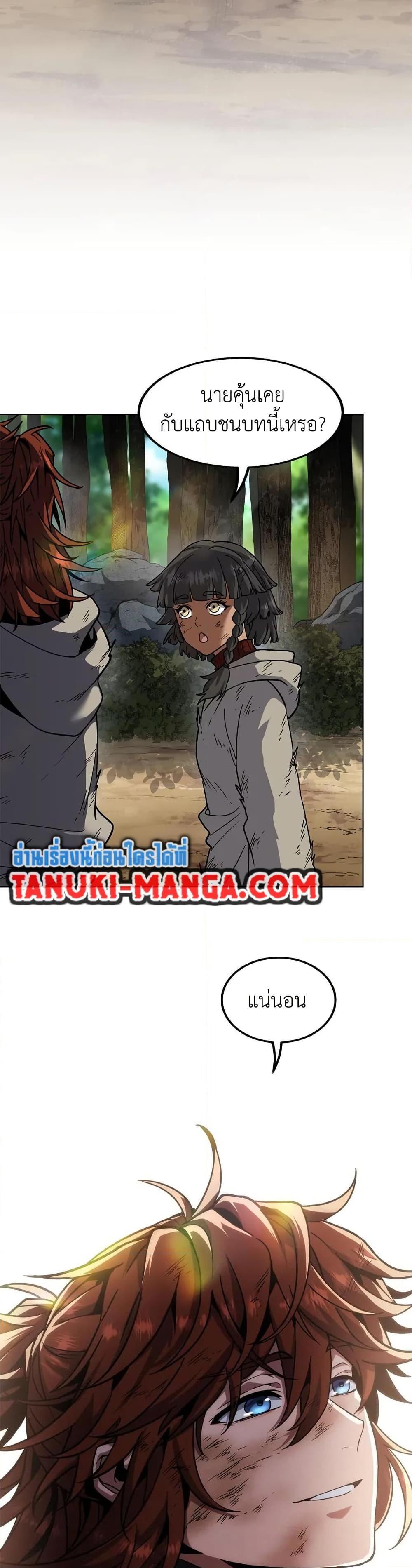 Manga-lc-com อ่านมังงะ อ่านการ์ตูน ออนไลน์ ฟรี The Beginning After the End ตอนที่ 1 2 3 4 5 6 7 8 9 10 11 12 13 14 ฟรี ไม่มีโฆษณา Manga-lc - อ่าน มังงะ อ่าน การ์ตูน ออนไลน์ อ่านมังงะ ฟรี