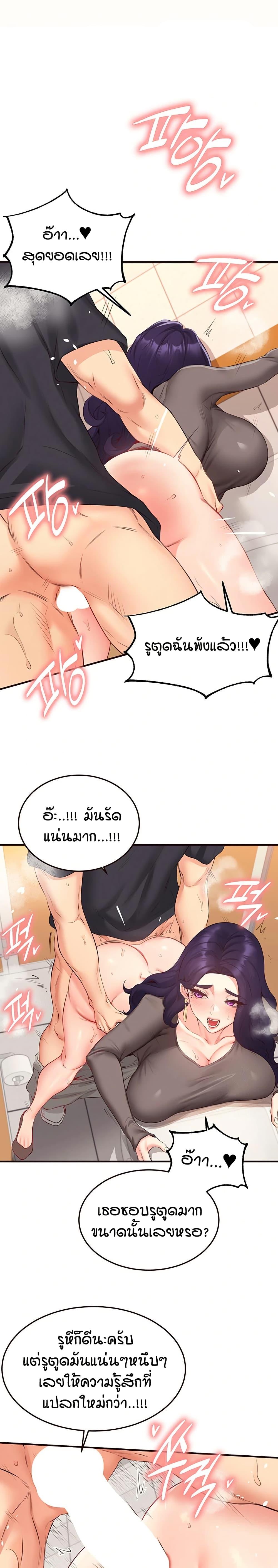 Doujin-Lc- อ่าน โดจิน มังฮวา เกาหลี ญี่ปุ่น จีน แปลไทย An Introduction to MILFs ตอนที่ 1 2 3 4 5 6 7 8 9 10 11 12 13 14 ฟรี ไม่มีโฆษณา อ่าน โดจิน Manhwa เกาหลี ญี่ปุ่น จีน เรามีครบ คัดมาให้เน้นๆ โดจิน 18+ รับประกันความฟินโดย  Doujin Lc
