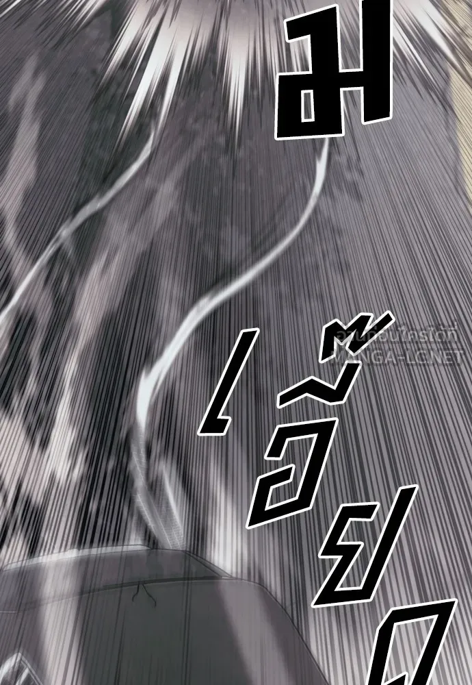 สนิมเชือดเลือดสาด ตอนที่ 11 รูปที่ 60