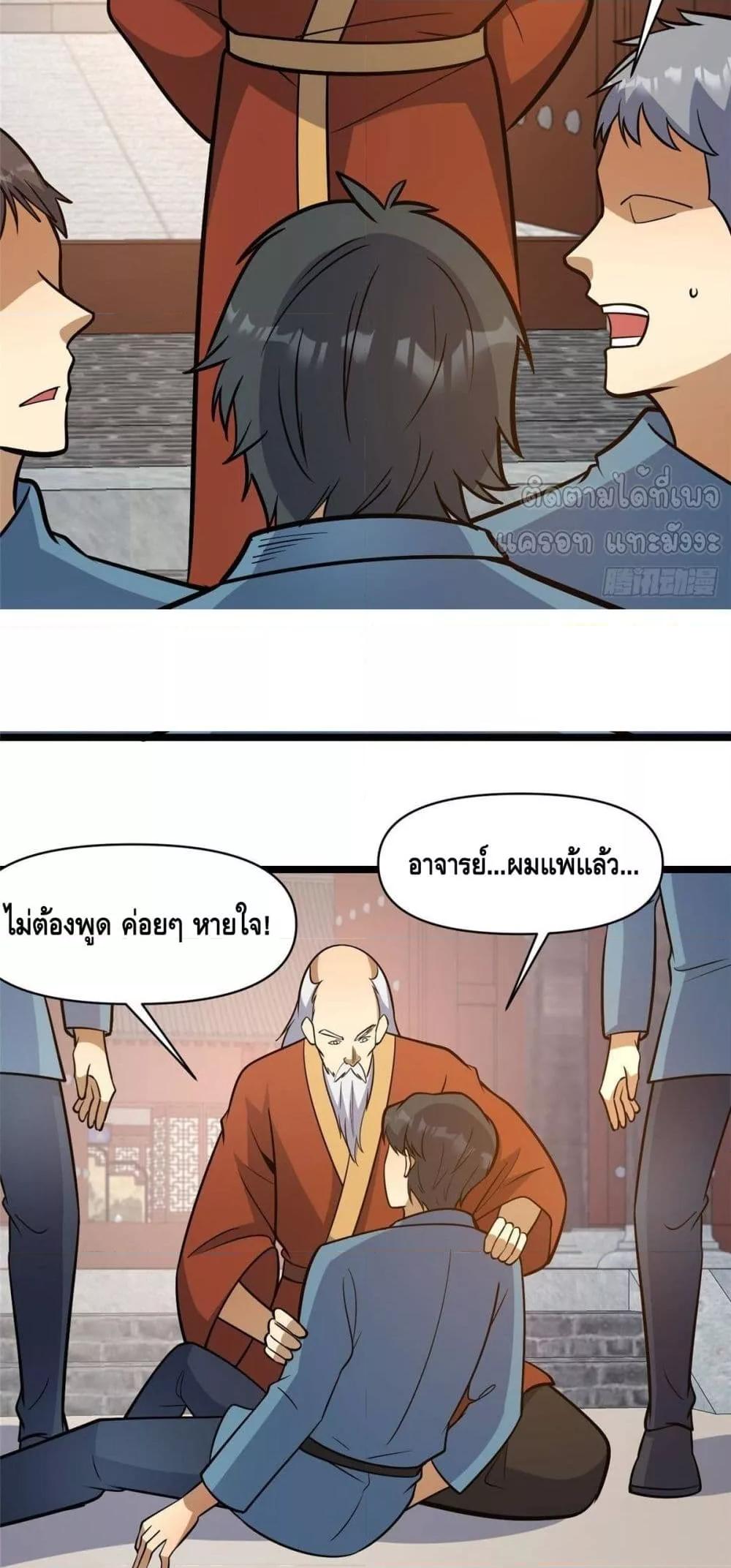 Manga-lc-com อ่านมังงะ อ่านการ์ตูน ออนไลน์ ฟรี TheBestMedica ตอนที่ 1 2 3 4 5 6 7 8 9 10 11 12 13 14 ฟรี ไม่มีโฆษณา Manga-lc - อ่าน มังงะ อ่าน การ์ตูน ออนไลน์ อ่านมังงะ ฟรี
