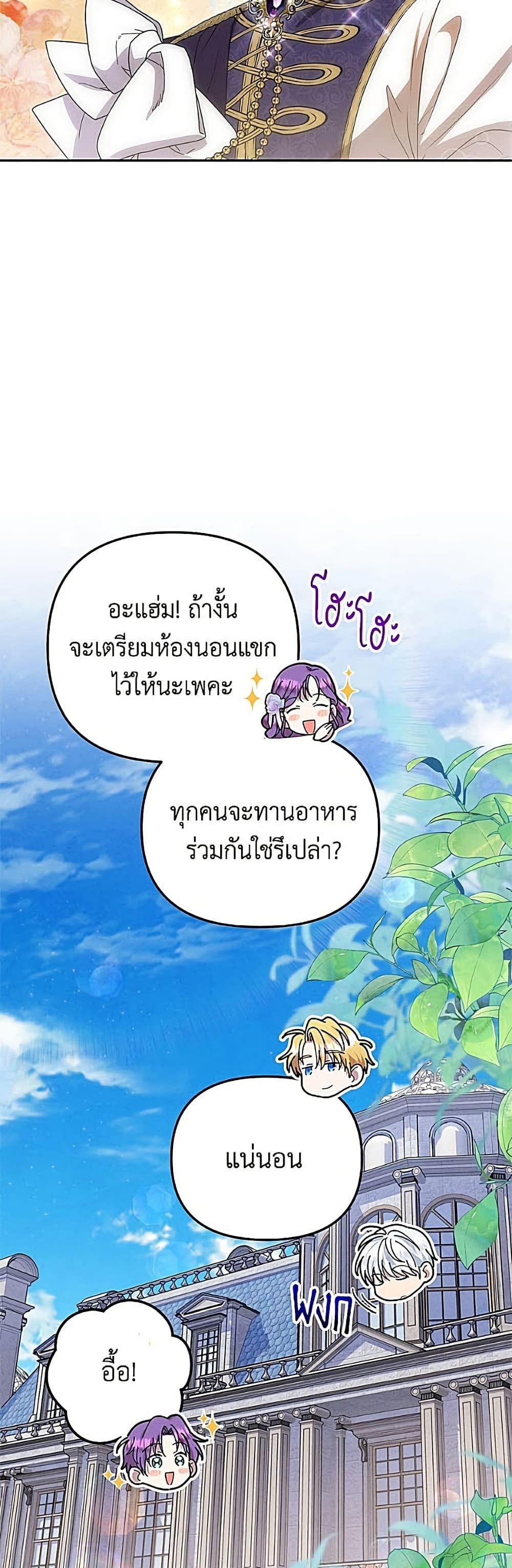 Manga-lc-com อ่านมังงะ อ่านการ์ตูน ออนไลน์ ฟรี Materialistic Princess ตอนที่ 1 2 3 4 5 6 7 8 9 10 11 12 13 14 ฟรี ไม่มีโฆษณา Manga-lc - อ่าน มังงะ อ่าน การ์ตูน ออนไลน์ อ่านมังงะ ฟรี