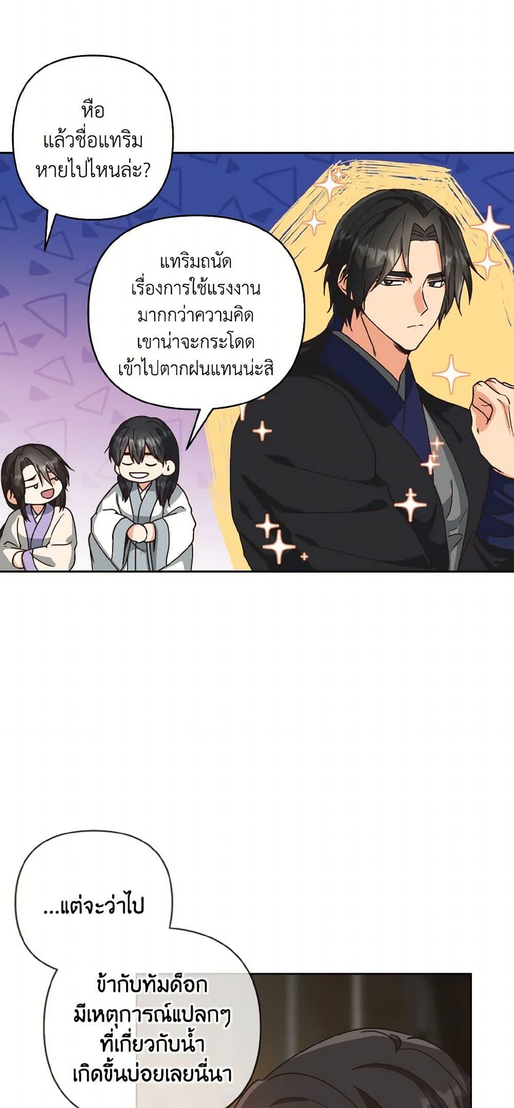 Manga-lc-com อ่านมังงะ อ่านการ์ตูน ออนไลน์ ฟรี Falling Flower, Flowing Water ตอนที่ 1 2 3 4 5 6 7 8 9 10 11 12 13 14 ฟรี ไม่มีโฆษณา Manga-lc - อ่าน มังงะ อ่าน การ์ตูน ออนไลน์ อ่านมังงะ ฟรี