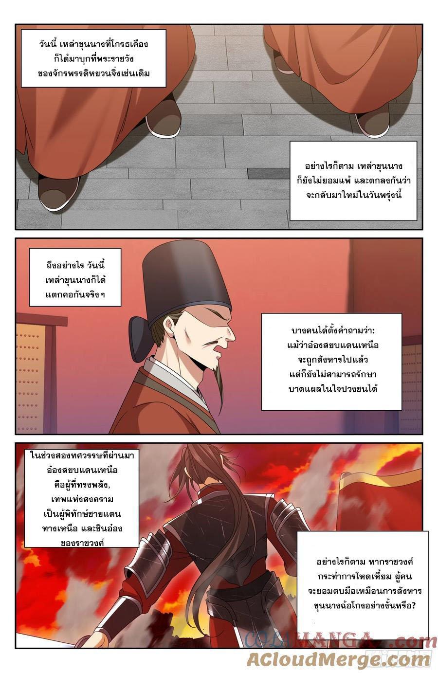 Manga-lc-com อ่านมังงะ อ่านการ์ตูน ออนไลน์ ฟรี Nightwatcher ตอนที่ 1 2 3 4 5 6 7 8 9 10 11 12 13 14 ฟรี ไม่มีโฆษณา Manga-lc - อ่าน มังงะ อ่าน การ์ตูน ออนไลน์ อ่านมังงะ ฟรี