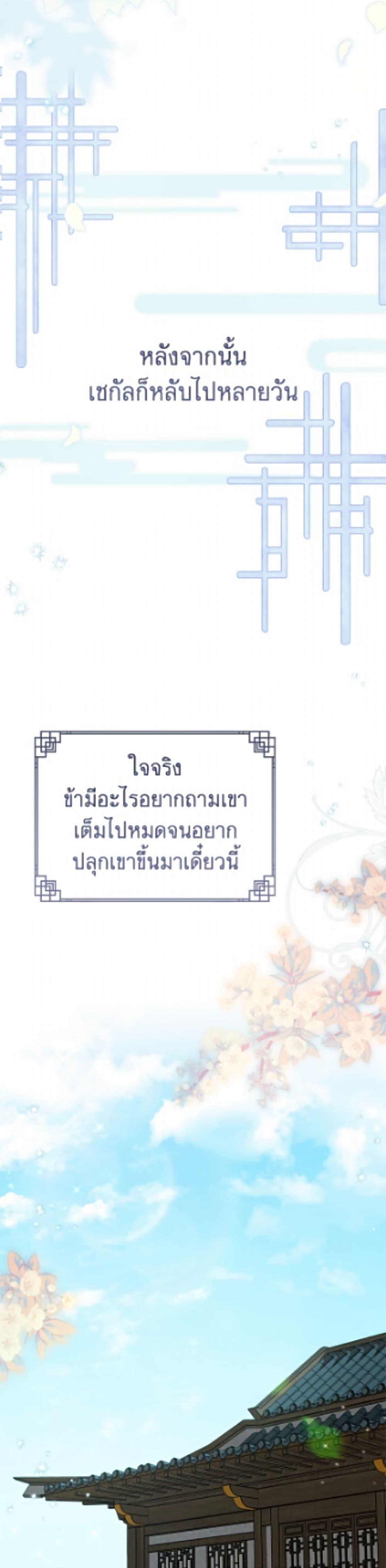Manga-lc-com อ่านมังงะ อ่านการ์ตูน ออนไลน์ ฟรี I Became the Despised Granddaughter of the Powerful Martial Arts Family ตอนที่ 1 2 3 4 5 6 7 8 9 10 11 12 13 14 ฟรี ไม่มีโฆษณา Manga-lc - อ่าน มังงะ อ่าน การ์ตูน ออนไลน์ อ่านมังงะ ฟรี