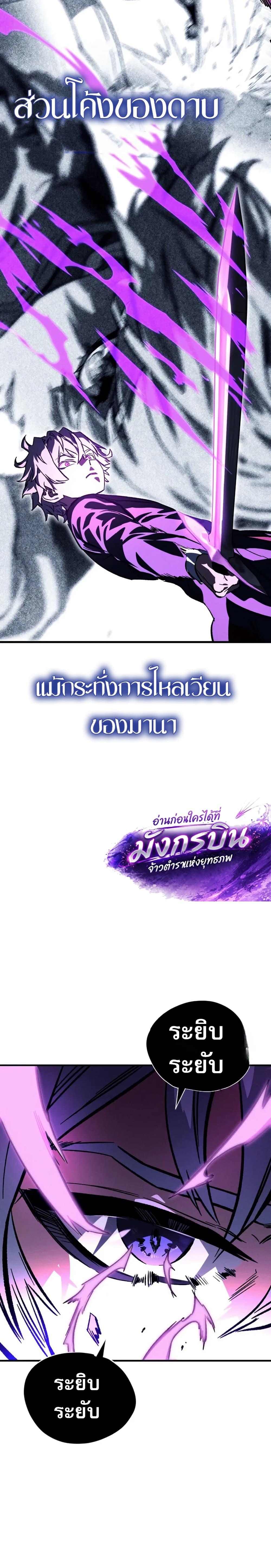 Manga-lc-com อ่านมังงะ อ่านการ์ตูน ออนไลน์ ฟรี The Necromancer of a Renowned Sword Family ตอนที่ 1 2 3 4 5 6 7 8 9 10 11 12 13 14 ฟรี ไม่มีโฆษณา Manga-lc - อ่าน มังงะ อ่าน การ์ตูน ออนไลน์ อ่านมังงะ ฟรี