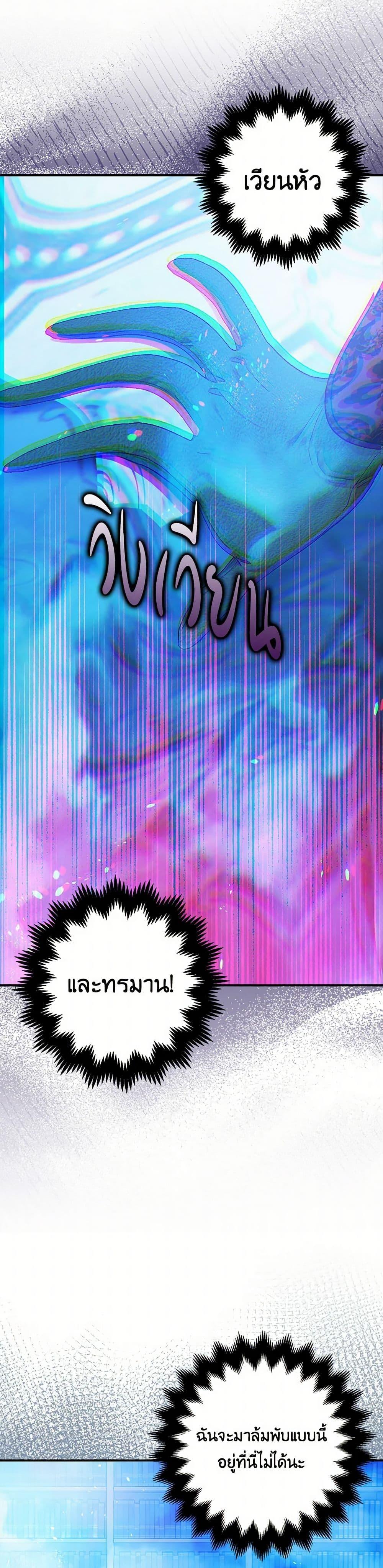 Manga-lc-com อ่านมังงะ อ่านการ์ตูน ออนไลน์ ฟรี The Tyrant’s Tranquilizer ตอนที่ 1 2 3 4 5 6 7 8 9 10 11 12 13 14 ฟรี ไม่มีโฆษณา Manga-lc - อ่าน มังงะ อ่าน การ์ตูน ออนไลน์ อ่านมังงะ ฟรี