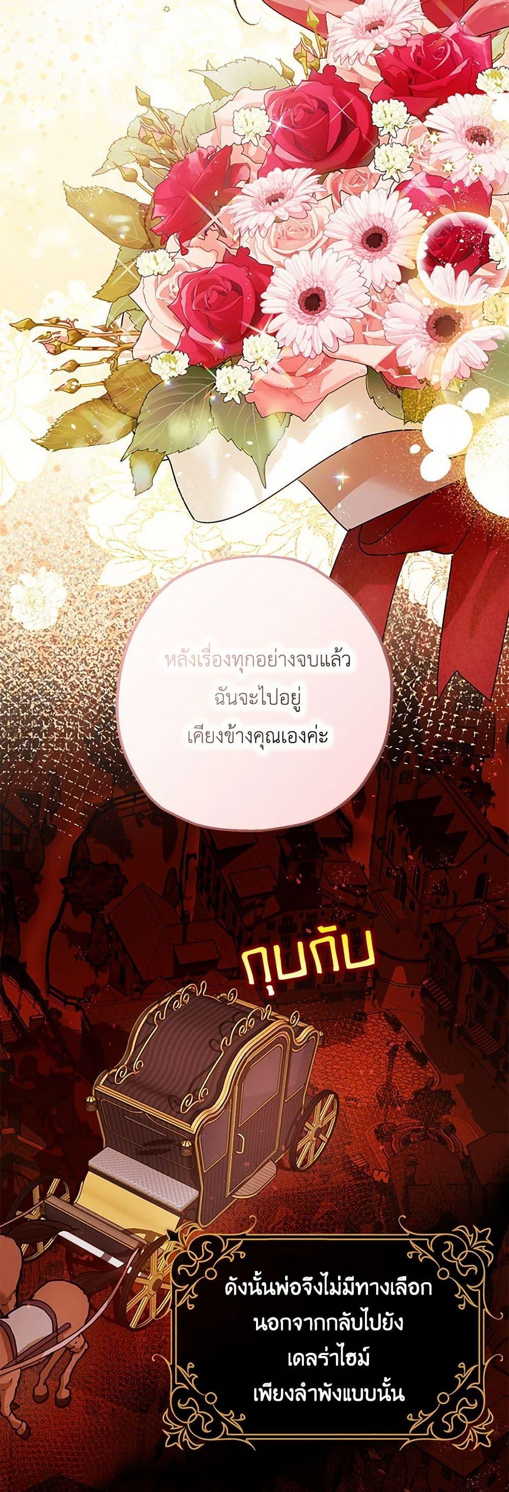 Manga-lc-com อ่านมังงะ อ่านการ์ตูน ออนไลน์ ฟรี The Tyrant’s Tranquilizer ตอนที่ 1 2 3 4 5 6 7 8 9 10 11 12 13 14 ฟรี ไม่มีโฆษณา Manga-lc - อ่าน มังงะ อ่าน การ์ตูน ออนไลน์ อ่านมังงะ ฟรี