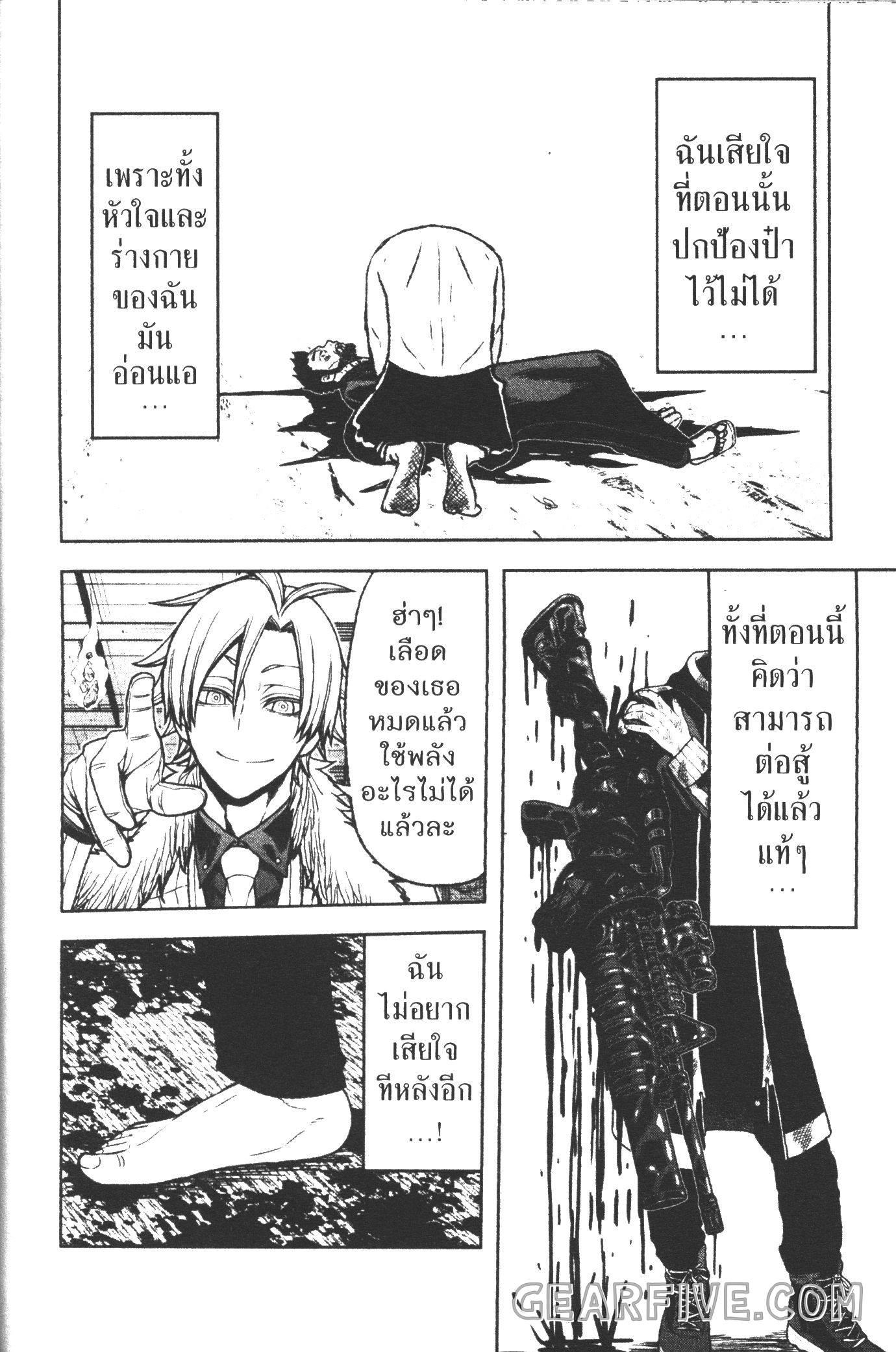 Manga-lc-com อ่านมังงะ อ่านการ์ตูน ออนไลน์ ฟรี Tougen Anki สงครามเลือดอสูร ตอนที่ 1 2 3 4 5 6 7 8 9 10 11 12 13 14 ฟรี ไม่มีโฆษณา Manga-lc - อ่าน มังงะ อ่าน การ์ตูน ออนไลน์ อ่านมังงะ ฟรี