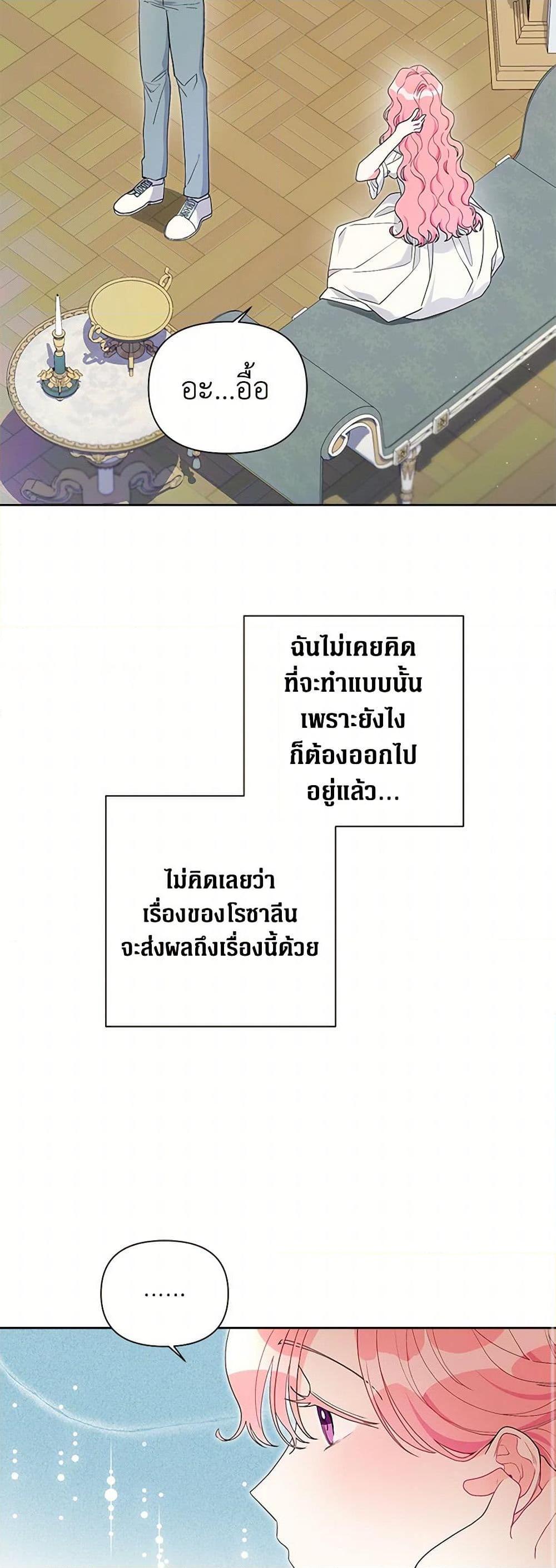 Manga-lc-com อ่านมังงะ อ่านการ์ตูน ออนไลน์ ฟรี The Archvillain’s Daughter-in-Law ตอนที่ 1 2 3 4 5 6 7 8 9 10 11 12 13 14 ฟรี ไม่มีโฆษณา Manga-lc - อ่าน มังงะ อ่าน การ์ตูน ออนไลน์ อ่านมังงะ ฟรี