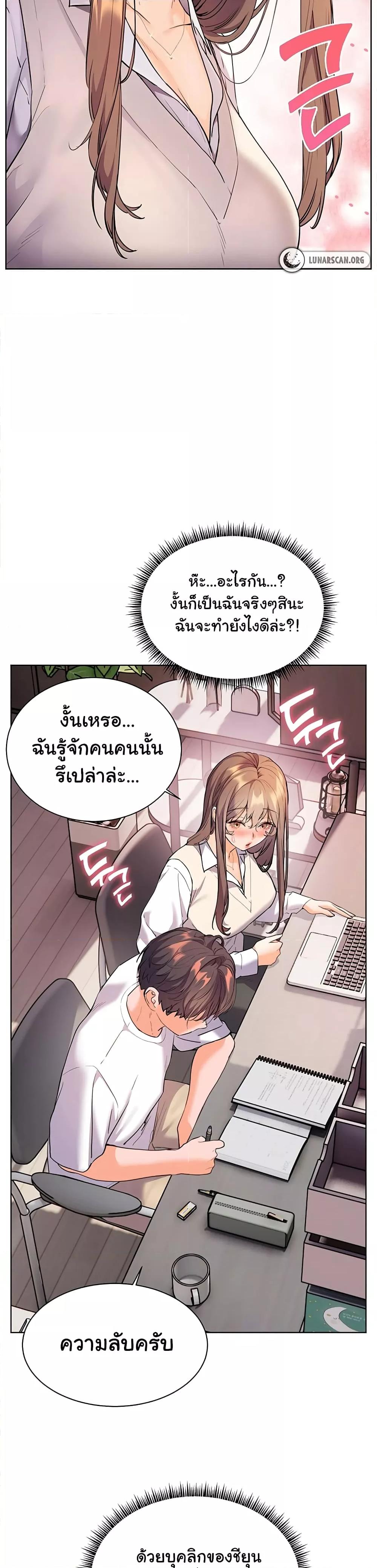 Doujin-Lc- อ่าน โดจิน มังฮวา เกาหลี ญี่ปุ่น จีน แปลไทย Teacher’s Efforts ตอนที่ 1 2 3 4 5 6 7 8 9 10 11 12 13 14 ฟรี ไม่มีโฆษณา อ่าน โดจิน Manhwa เกาหลี ญี่ปุ่น จีน เรามีครบ คัดมาให้เน้นๆ โดจิน 18+ รับประกันความฟินโดย  Doujin Lc