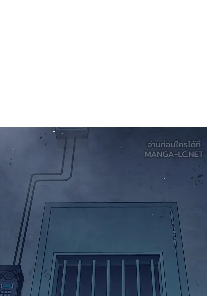 เยาวชนคนคุก ตอนที่ 34 รูปที่ 18