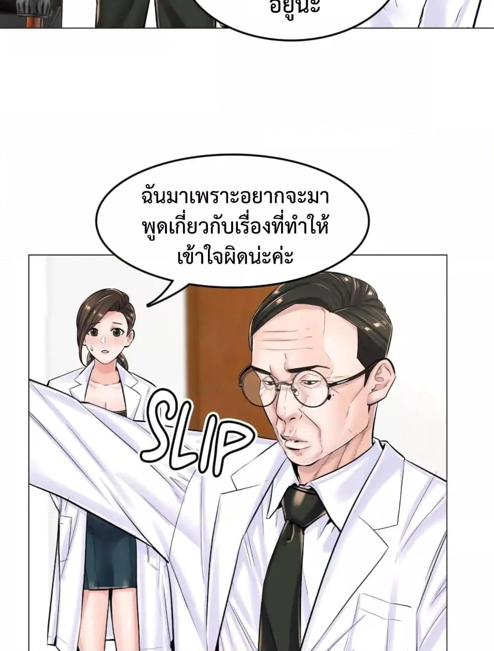 Doujin-Lc- อ่าน โดจิน มังฮวา เกาหลี ญี่ปุ่น จีน แปลไทย The Game Fatal Doctor ตอนที่ 1 2 3 4 5 6 7 8 9 10 11 12 13 14 ฟรี ไม่มีโฆษณา อ่าน โดจิน Manhwa เกาหลี ญี่ปุ่น จีน เรามีครบ คัดมาให้เน้นๆ โดจิน 18+ รับประกันความฟินโดย  Doujin Lc