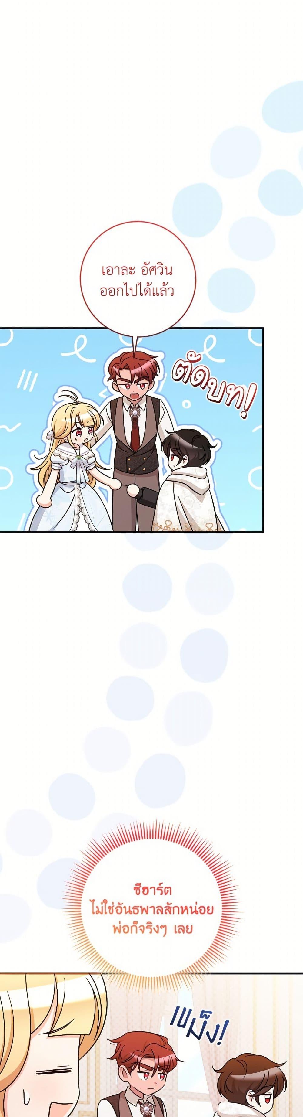 Manga-lc-com อ่านมังงะ อ่านการ์ตูน ออนไลน์ ฟรี Baby Pharmacist Princess ตอนที่ 1 2 3 4 5 6 7 8 9 10 11 12 13 14 ฟรี ไม่มีโฆษณา Manga-lc - อ่าน มังงะ อ่าน การ์ตูน ออนไลน์ อ่านมังงะ ฟรี