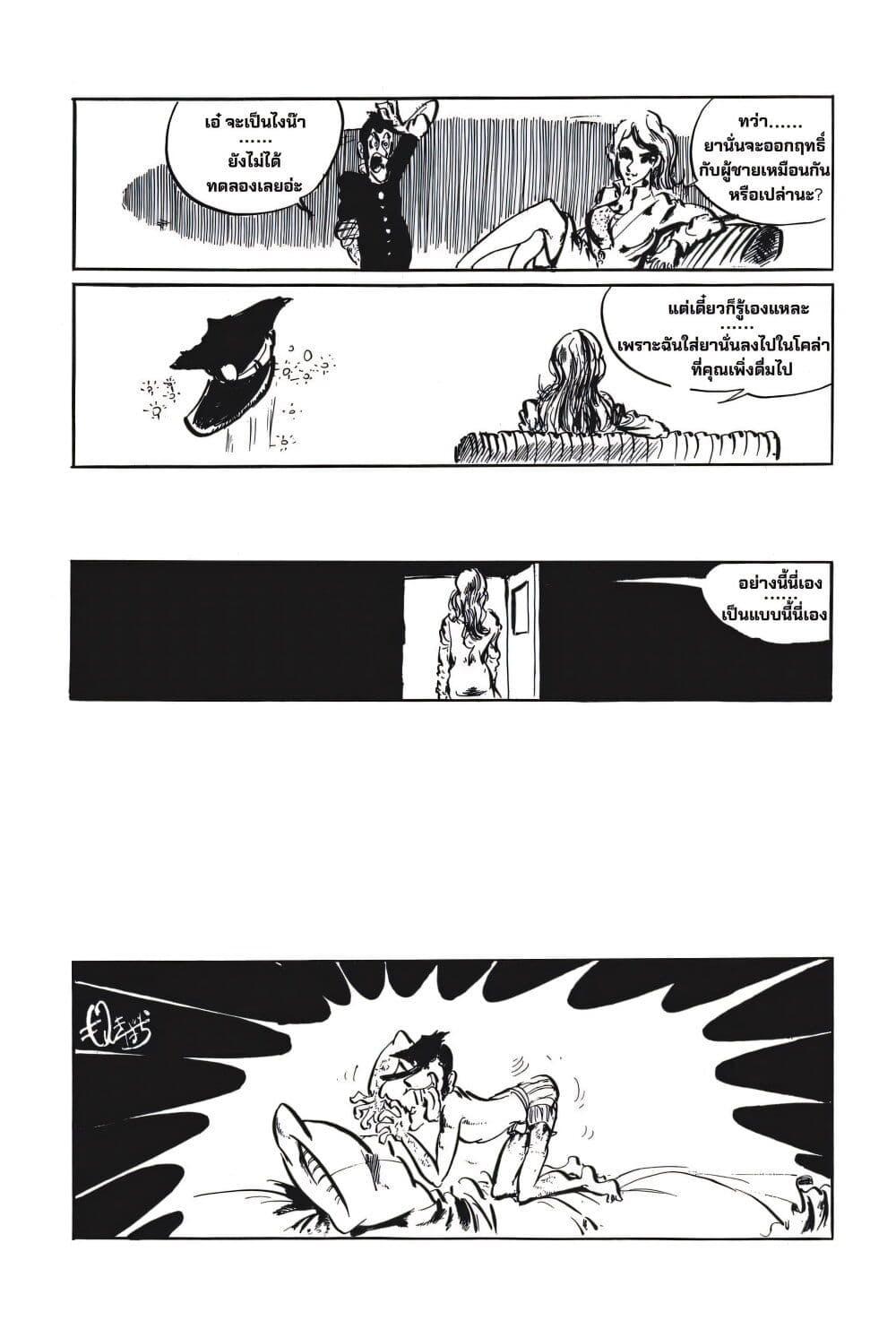 Manga-lc-com อ่านมังงะ อ่านการ์ตูน ออนไลน์ ฟรี Lupin the third ตอนที่ 1 2 3 4 5 6 7 8 9 10 11 12 13 14 ฟรี ไม่มีโฆษณา Manga-lc - อ่าน มังงะ อ่าน การ์ตูน ออนไลน์ อ่านมังงะ ฟรี