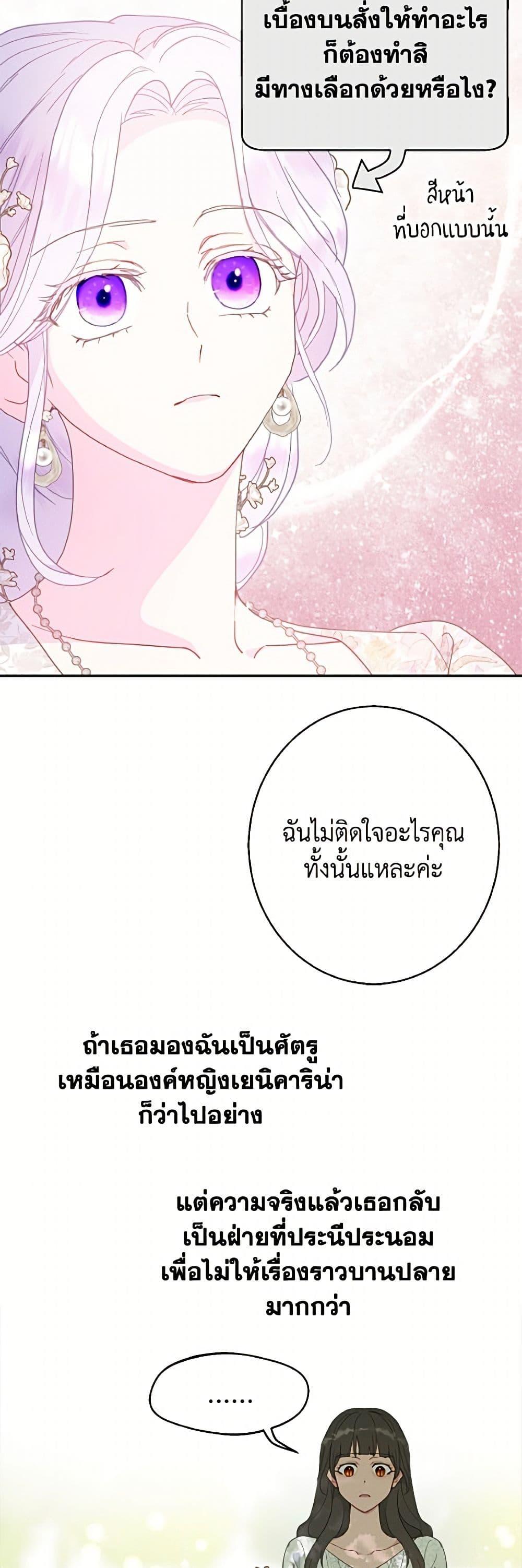 Manga-lc-com อ่านมังงะ อ่านการ์ตูน ออนไลน์ ฟรี Forget My Husband, I’ll Go Make Money ตอนที่ 1 2 3 4 5 6 7 8 9 10 11 12 13 14 ฟรี ไม่มีโฆษณา Manga-lc - อ่าน มังงะ อ่าน การ์ตูน ออนไลน์ อ่านมังงะ ฟรี
