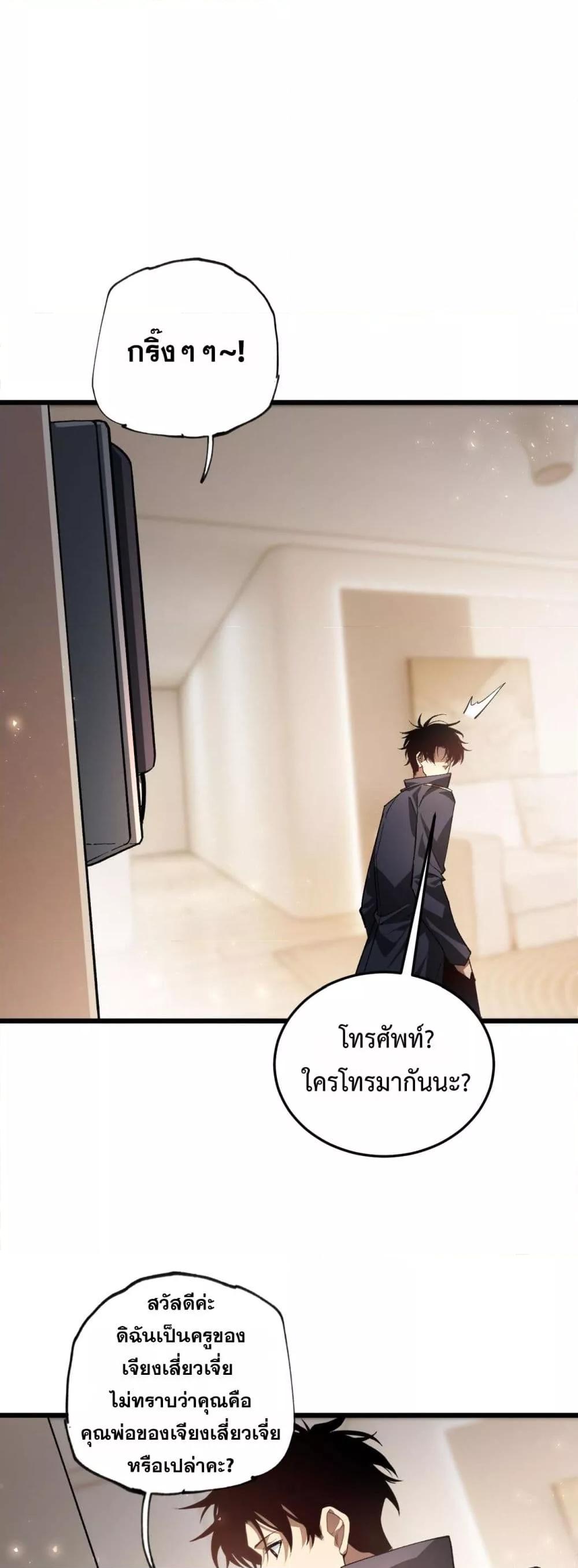 Manga-lc-com อ่านมังงะ อ่านการ์ตูน ออนไลน์ ฟรี SupremeZergLo ตอนที่ 1 2 3 4 5 6 7 8 9 10 11 12 13 14 ฟรี ไม่มีโฆษณา Manga-lc - อ่าน มังงะ อ่าน การ์ตูน ออนไลน์ อ่านมังงะ ฟรี