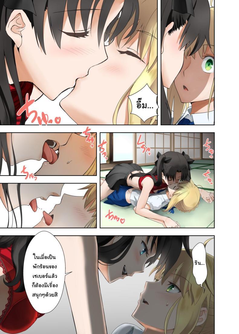 Doujin-Lc- อ่าน โดจิน มังฮวา เกาหลี ญี่ปุ่น จีน แปลไทย ปัญหาของเซเบอร์ [CRAZY CLOVER CLUB (Kuroha Nue)] Saber no Natsuyasumi (SABER COMPLEX) (Fate stay night) ตอนที่ 1 2 3 4 5 6 7 8 9 10 11 12 13 14 ฟรี ไม่มีโฆษณา อ่าน โดจิน Manhwa เกาหลี ญี่ปุ่น จีน เรามีครบ คัดมาให้เน้นๆ โดจิน 18+ รับประกันความฟินโดย  Doujin Lc