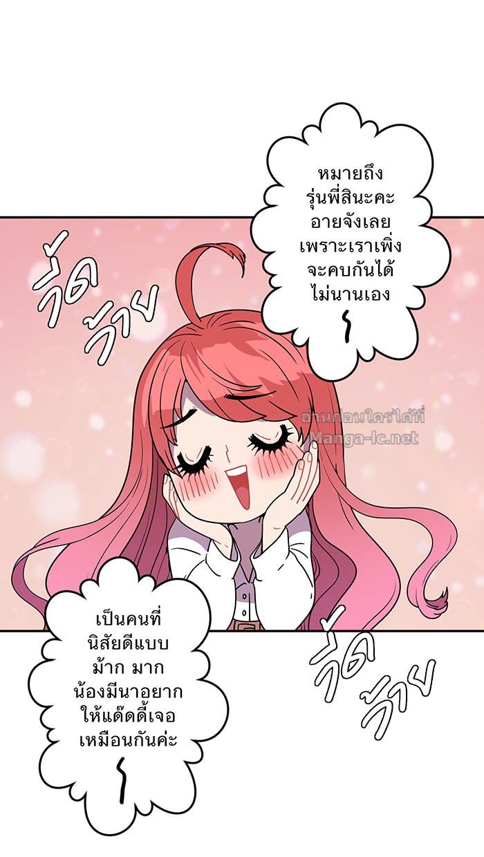 Doujin-Lc- อ่าน โดจิน มังฮวา เกาหลี ญี่ปุ่น จีน แปลไทย Take My Money รักนี้...มีเปย์ ตอนที่ 1 2 3 4 5 6 7 8 9 10 11 12 13 14 ฟรี ไม่มีโฆษณา อ่าน โดจิน Manhwa เกาหลี ญี่ปุ่น จีน เรามีครบ คัดมาให้เน้นๆ โดจิน 18+ รับประกันความฟินโดย Doujin Lc