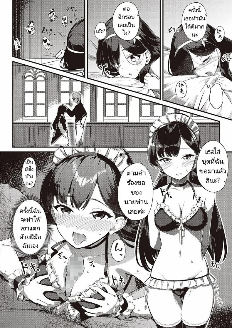 Doujin-Lc- อ่าน โดจิน มังฮวา เกาหลี ญี่ปุ่น จีน แปลไทย ส่งต่อสาวใช้ [Yosika] Ai wa Oshiminaku Love is given without reservation (COMIC ExE 36) ตอนที่ 1 2 3 4 5 6 7 8 9 10 11 12 13 14 ฟรี ไม่มีโฆษณา อ่าน โดจิน Manhwa เกาหลี ญี่ปุ่น จีน เรามีครบ คัดมาให้เน้นๆ โดจิน 18+ รับประกันความฟินโดย  Doujin Lc