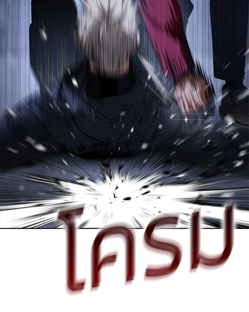 แบคXX ตอนที่ 26 รูปที่ 86