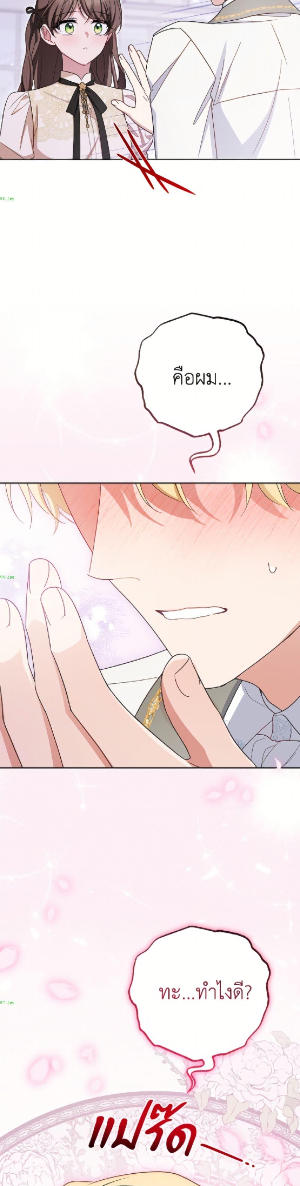 Manga-lc-com อ่านมังงะ อ่านการ์ตูน ออนไลน์ ฟรี The Villainess Is Shy In Receiving Love ตอนที่ 1 2 3 4 5 6 7 8 9 10 11 12 13 14 ฟรี ไม่มีโฆษณา Manga-lc - อ่าน มังงะ อ่าน การ์ตูน ออนไลน์ อ่านมังงะ ฟรี