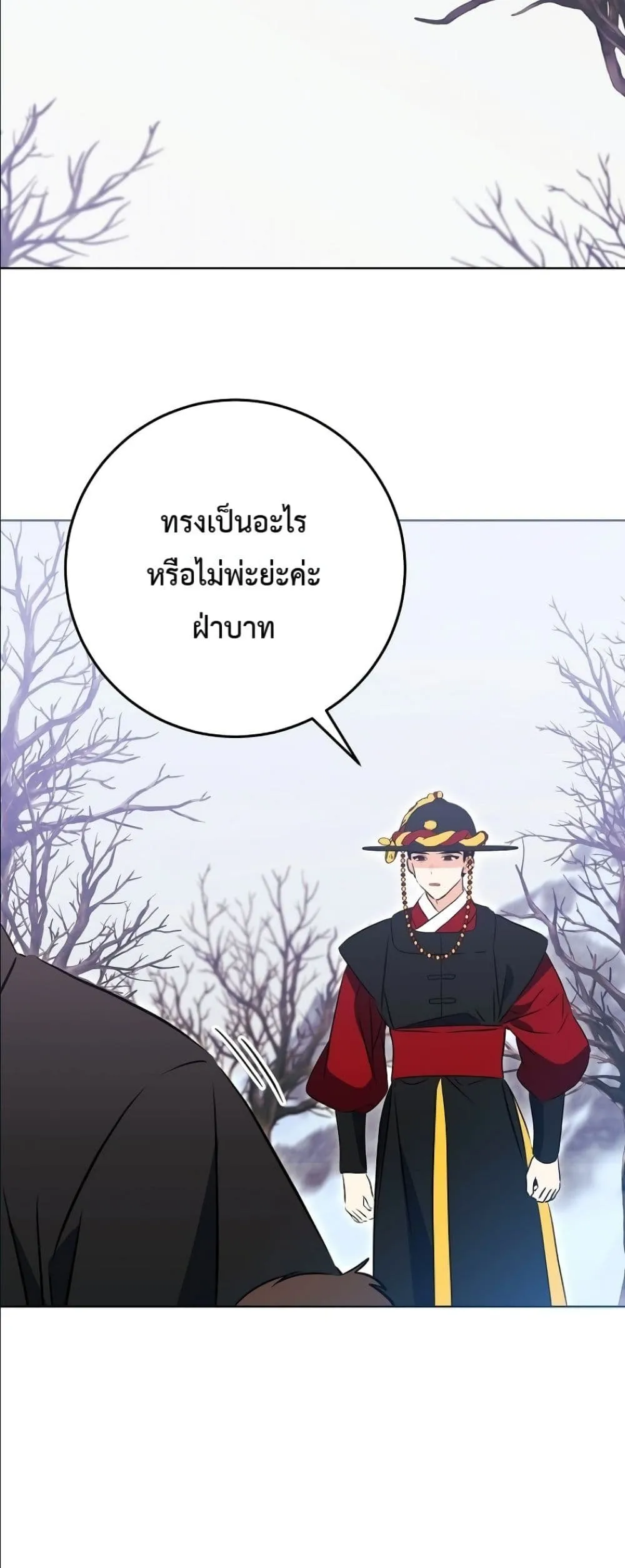 Manga-lc-com อ่านมังงะ อ่านการ์ตูน ออนไลน์ ฟรี The Princess’s Guide to a Perfect Life ตอนที่ 1 2 3 4 5 6 7 8 9 10 11 12 13 14 ฟรี ไม่มีโฆษณา Manga-lc - อ่าน มังงะ อ่าน การ์ตูน ออนไลน์ อ่านมังงะ ฟรี