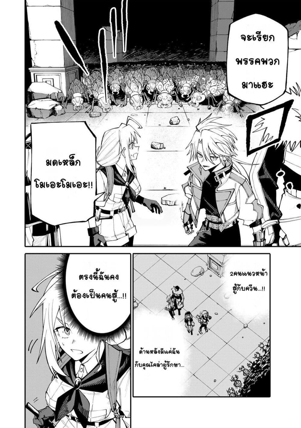 Manga-lc-com อ่านมังงะ อ่านการ์ตูน ออนไลน์ ฟรี I’m a Mother Adventurer, and Thanks to the Login Bonus, I’ve Unlocked the Skill “Housewife.” ตอนที่ 1 2 3 4 5 6 7 8 9 10 11 12 13 14 ฟรี ไม่มีโฆษณา Manga-lc - อ่าน มังงะ อ่าน การ์ตูน ออนไลน์ อ่านมังงะ ฟรี