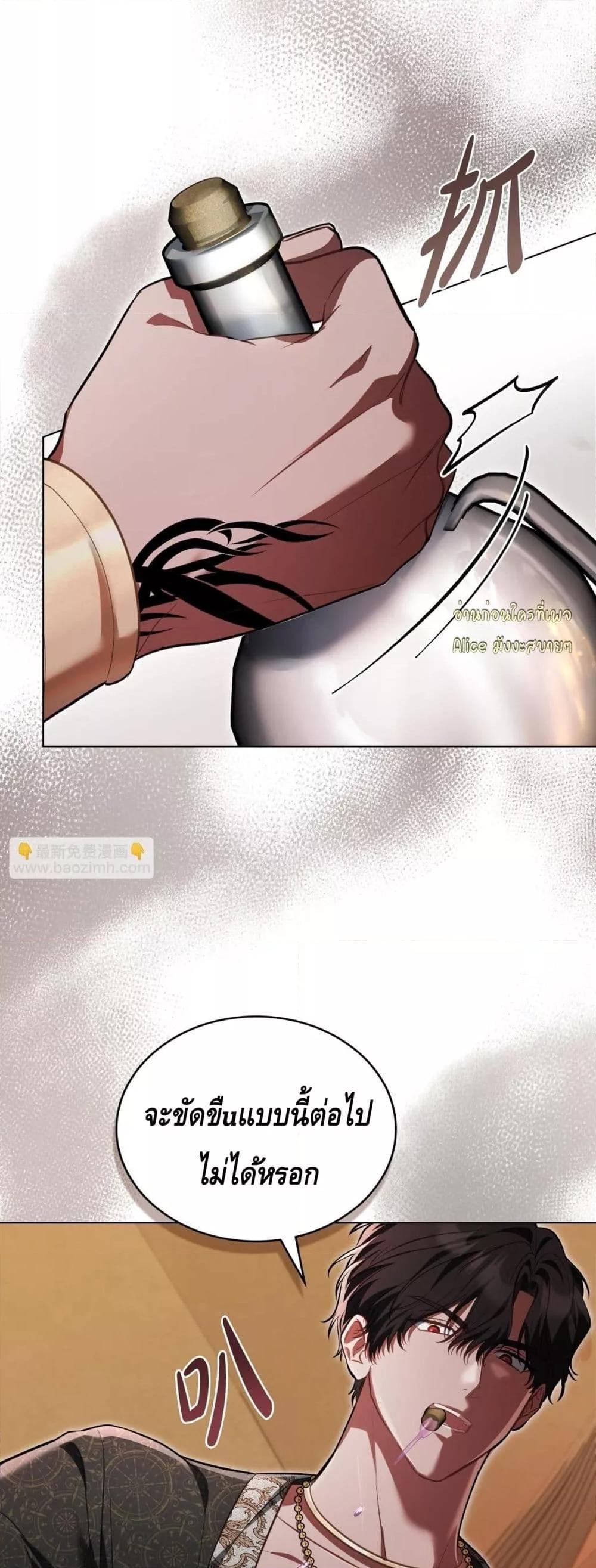 Manga-lc-com อ่านมังงะ อ่านการ์ตูน ออนไลน์ ฟรี MySlave–ทาสร ตอนที่ 1 2 3 4 5 6 7 8 9 10 11 12 13 14 ฟรี ไม่มีโฆษณา Manga-lc - อ่าน มังงะ อ่าน การ์ตูน ออนไลน์ อ่านมังงะ ฟรี