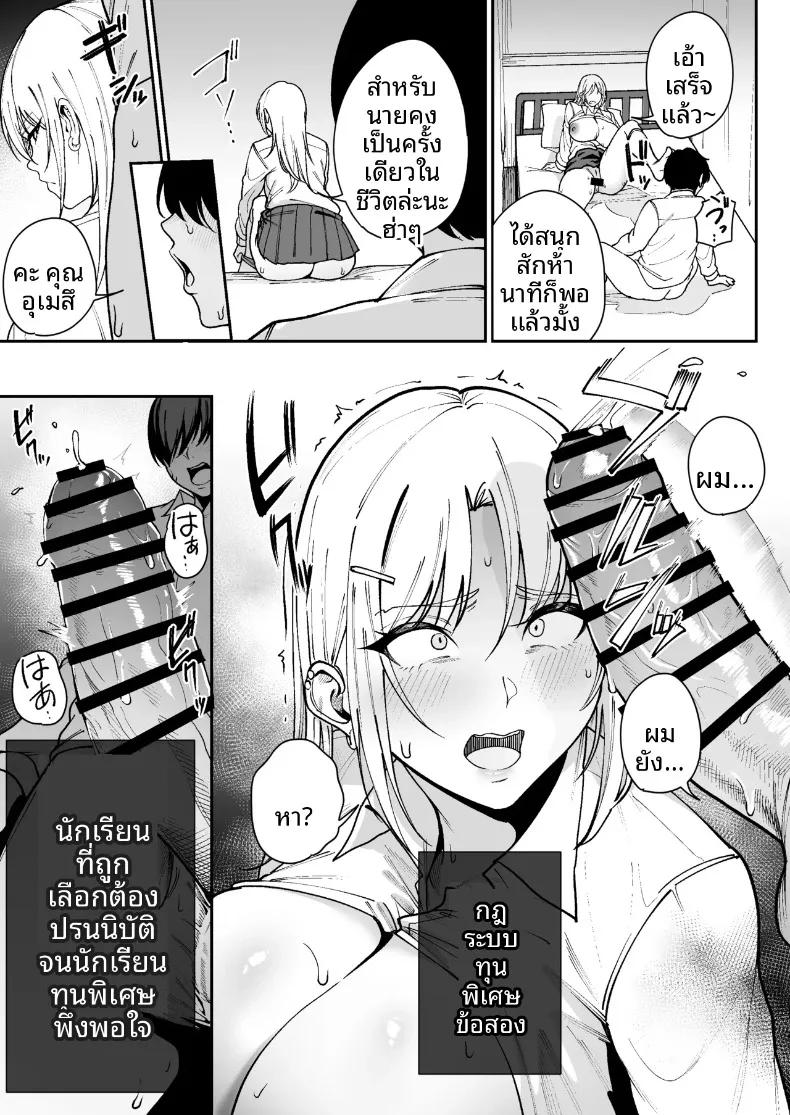 Doujin-Lc- อ่าน โดจิน มังฮวา เกาหลี ญี่ปุ่น จีน แปลไทย ขอเลือกเป็นเธอ (Gagarin Kichi) ตอนที่ 1 2 3 4 5 6 7 8 9 10 11 12 13 14 ฟรี ไม่มีโฆษณา อ่าน โดจิน Manhwa เกาหลี ญี่ปุ่น จีน เรามีครบ คัดมาให้เน้นๆ โดจิน 18+ รับประกันความฟินโดย  Doujin Lc