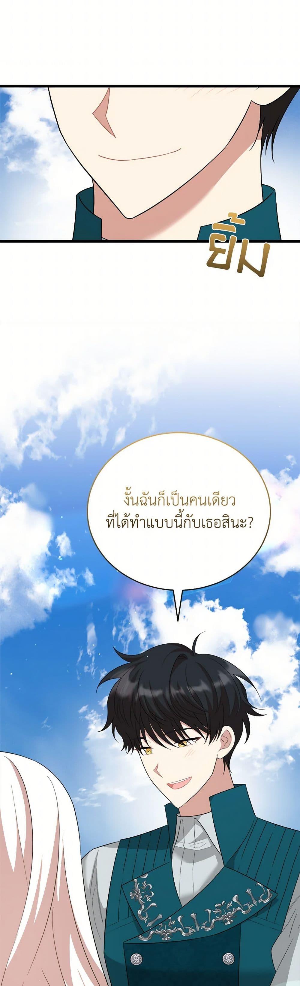 Manga-lc-com อ่านมังงะ อ่านการ์ตูน ออนไลน์ ฟรี Four Dangerous Brothers to My Rescue ตอนที่ 1 2 3 4 5 6 7 8 9 10 11 12 13 14 ฟรี ไม่มีโฆษณา Manga-lc - อ่าน มังงะ อ่าน การ์ตูน ออนไลน์ อ่านมังงะ ฟรี