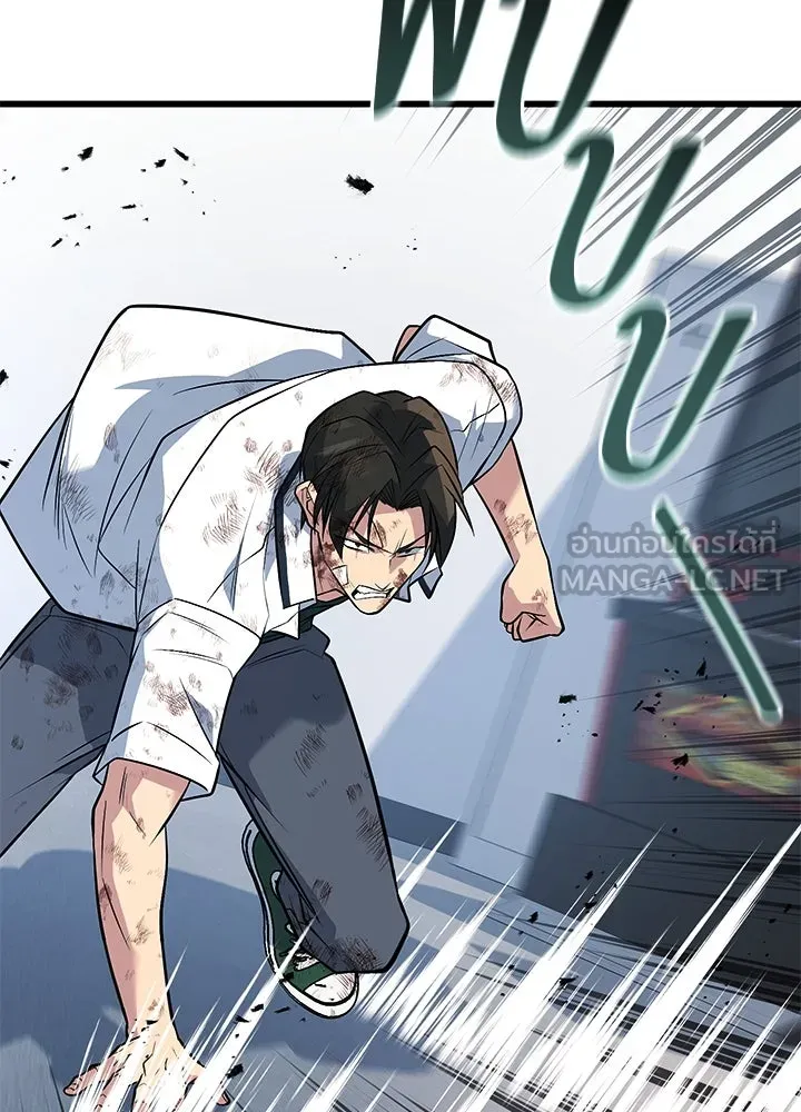 ราชาลานประลอง ตอนที่ 64 รูปที่ 45