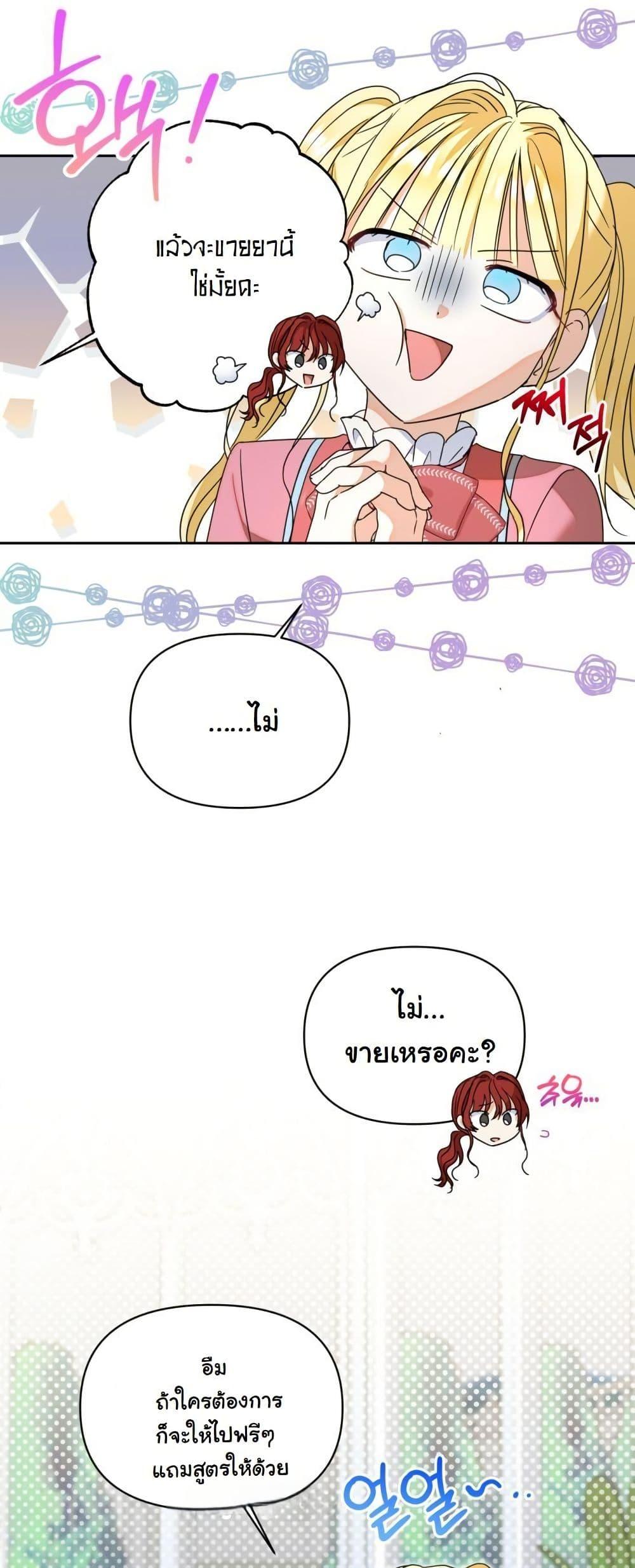 Manga-lc-com อ่านมังงะ อ่านการ์ตูน ออนไลน์ ฟรี The Sister Who Once Hated Me Now Loves Me ตอนที่ 1 2 3 4 5 6 7 8 9 10 11 12 13 14 ฟรี ไม่มีโฆษณา Manga-lc - อ่าน มังงะ อ่าน การ์ตูน ออนไลน์ อ่านมังงะ ฟรี