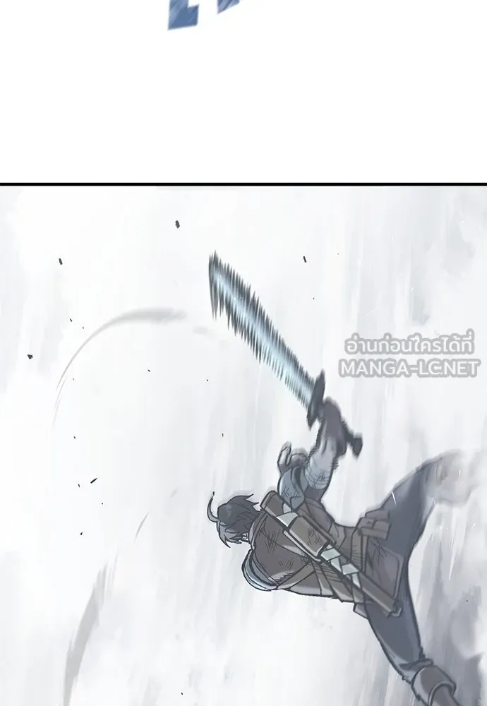 อัศวินวันเดียว ตอนที่ 21 รูปที่ 48