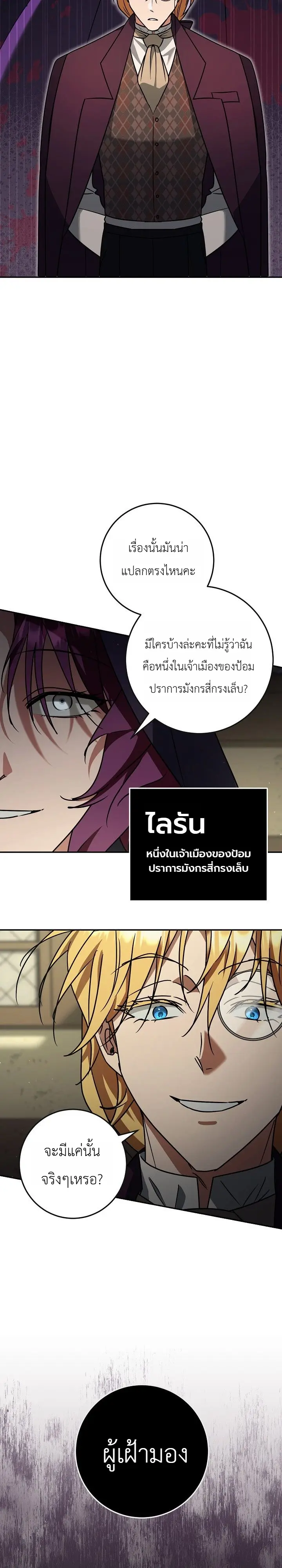 Manga-lc-com อ่านมังงะ อ่านการ์ตูน ออนไลน์ ฟรี The Genius Professor Wants An Easy Life ศาสตราจารย์อัจฉริยะผ ตอนที่ 1 2 3 4 5 6 7 8 9 10 11 12 13 14 ฟรี ไม่มีโฆษณา Manga-lc - อ่าน มังงะ อ่าน การ์ตูน ออนไลน์ อ่านมังงะ ฟรี