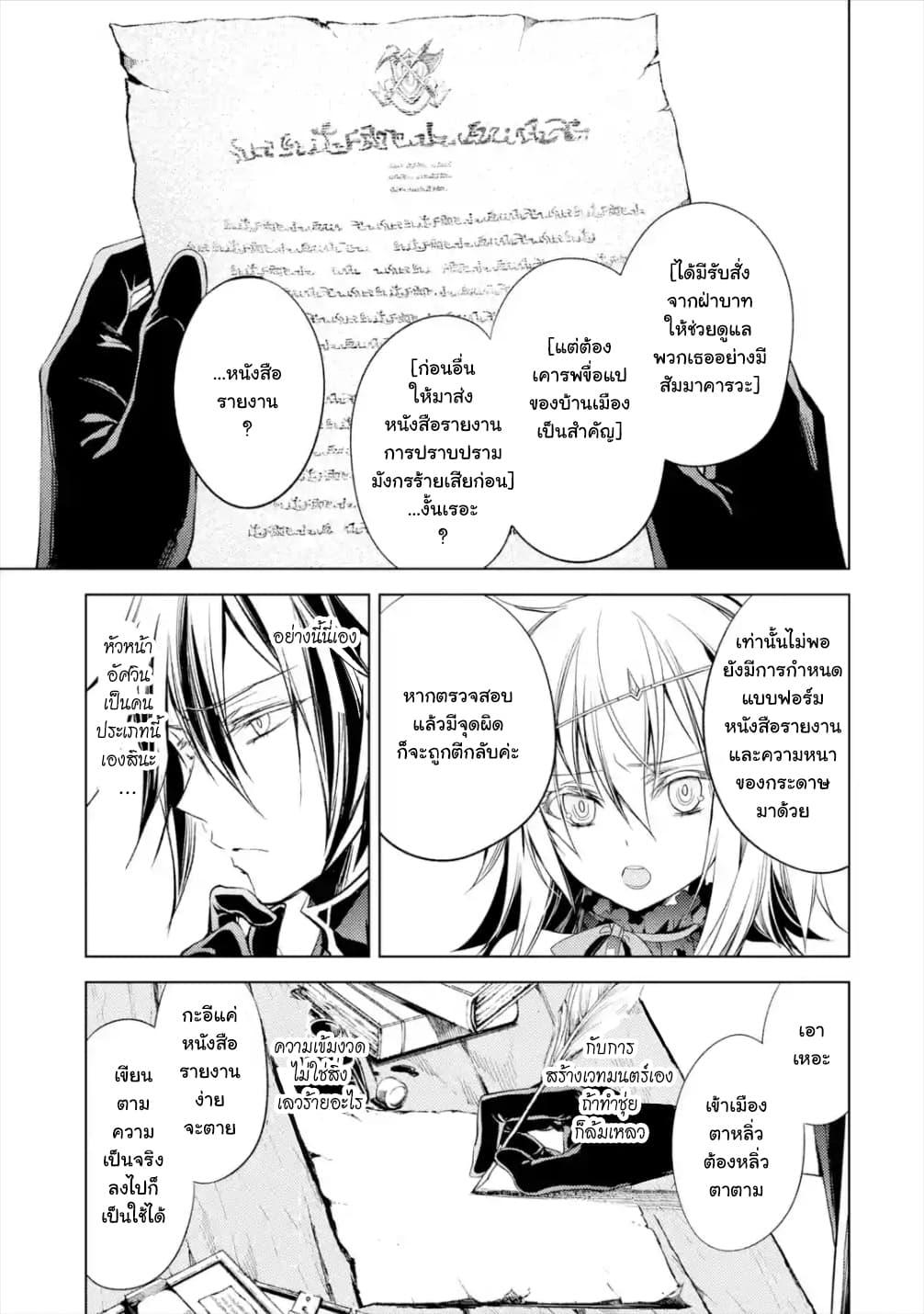 Manga-lc-com อ่านมังงะ อ่านการ์ตูน ออนไลน์ ฟรี Senmetsumadou no Saikyou Kenja ตอนที่ 1 2 3 4 5 6 7 8 9 10 11 12 13 14 ฟรี ไม่มีโฆษณา Manga-lc - อ่าน มังงะ อ่าน การ์ตูน ออนไลน์ อ่านมังงะ ฟรี