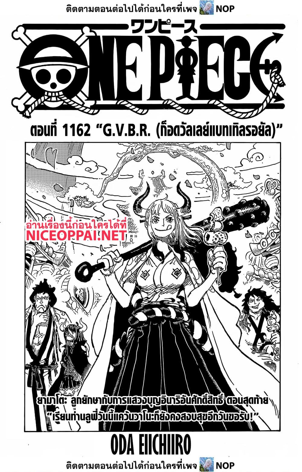 Manga-lc-com อ่านมังงะ อ่านการ์ตูน ออนไลน์ ฟรี One Piece ตอนที่ 1 2 3 4 5 6 7 8 9 10 11 12 13 14 ฟรี ไม่มีโฆษณา Manga-lc - อ่าน มังงะ อ่าน การ์ตูน ออนไลน์ อ่านมังงะ ฟรี